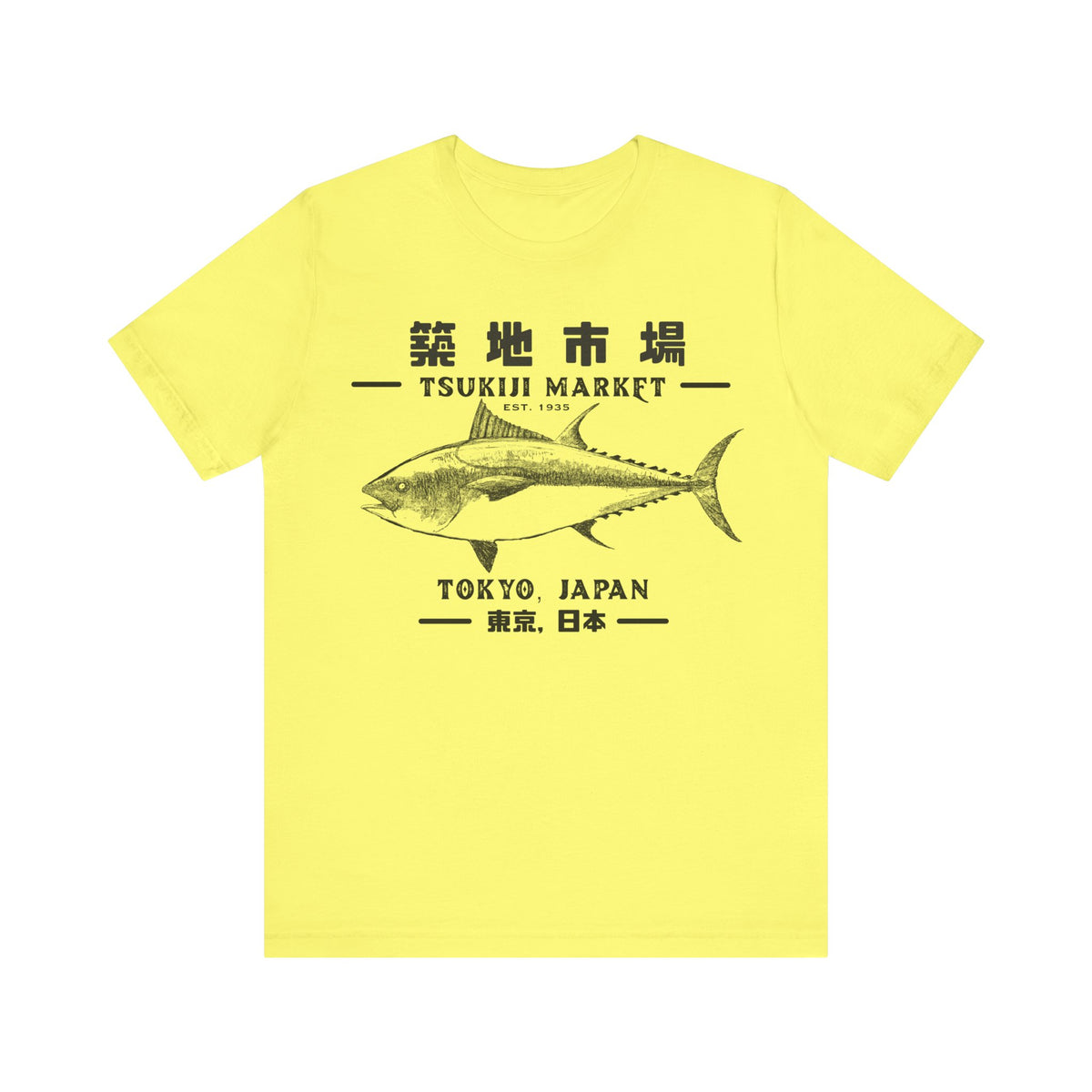 Tsukiji Tuna Minimalist Tee