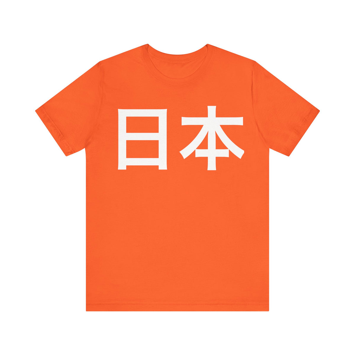 Japan Kanji Tee