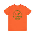 Kadena Okinawa Construction Tee