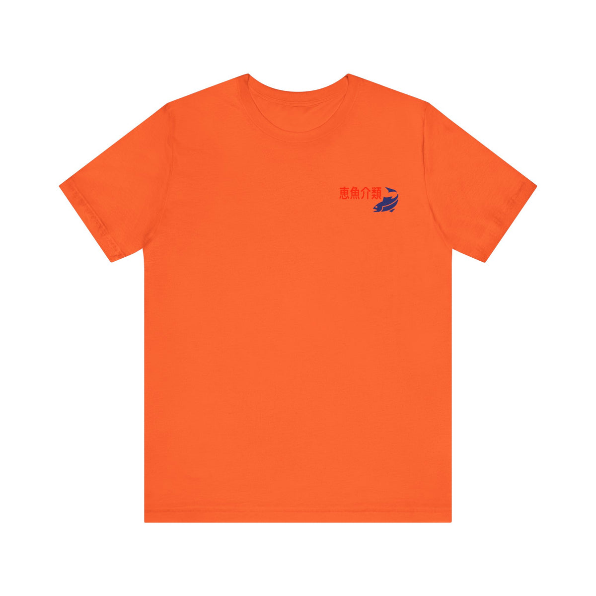 Ramen Hiragana Tee