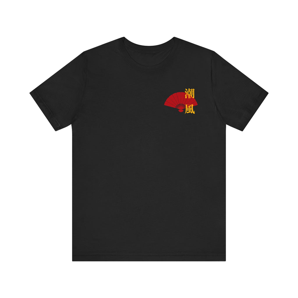 Kyoto Geisha Tee