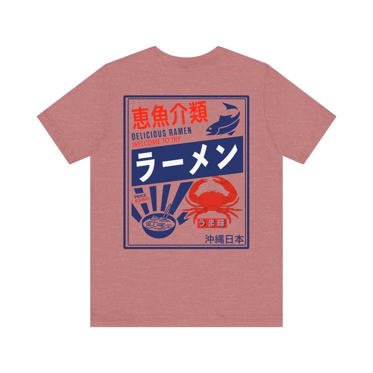 Ramen Hiragana Tee