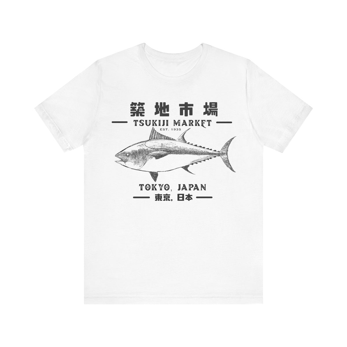 Tsukiji Tuna Minimalist Tee