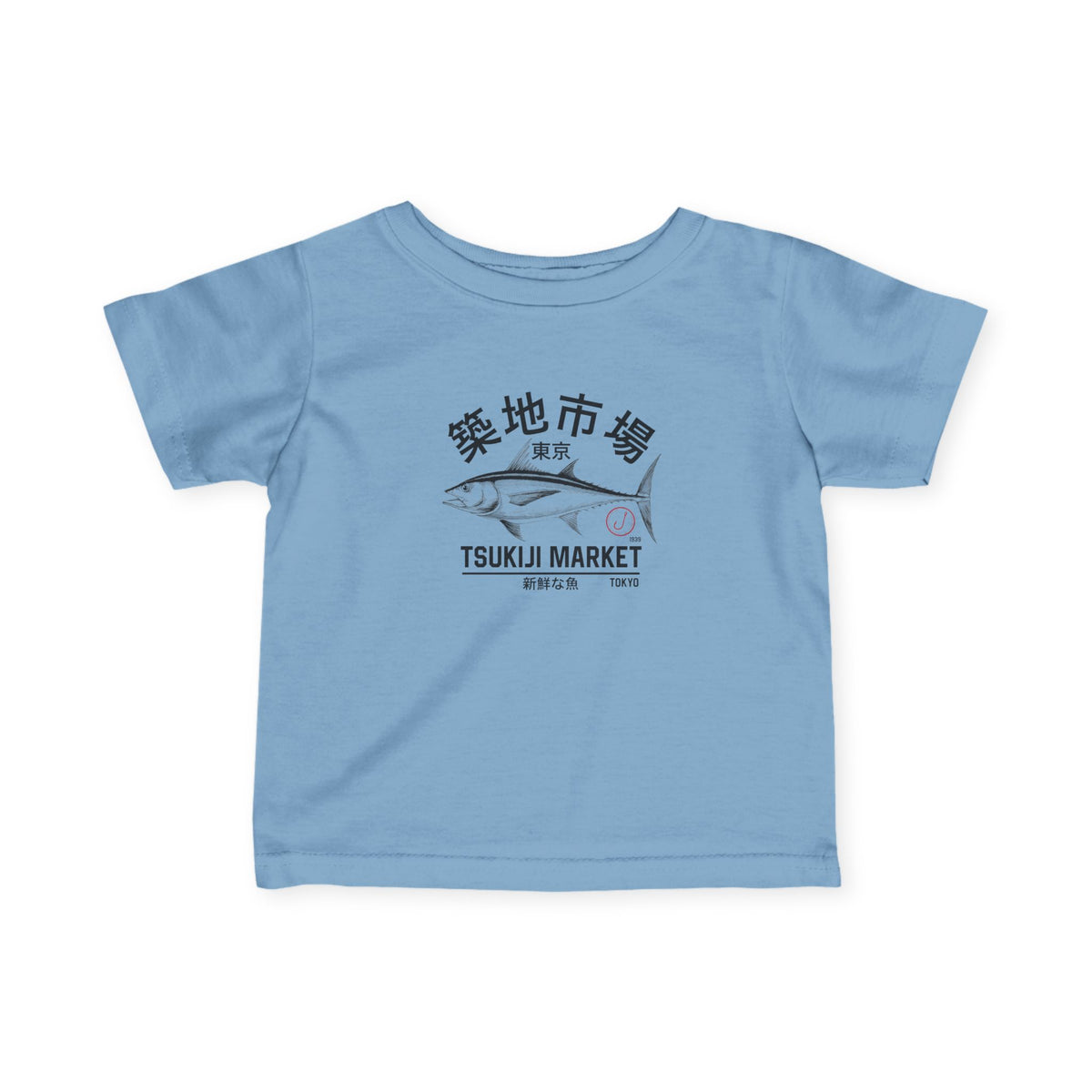 Tsukiji Fish Market Infant Tee