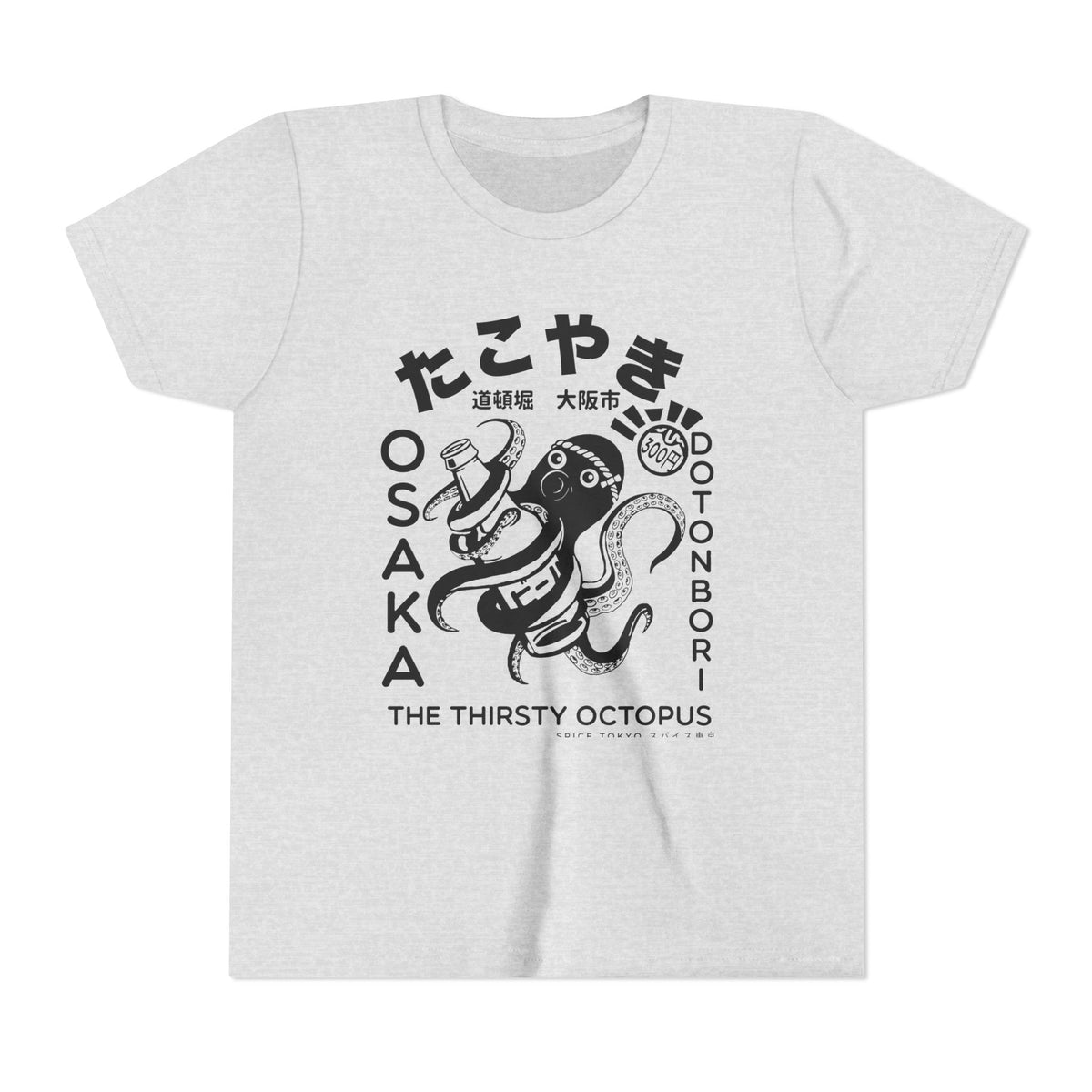 Takoyaki Kids Tee