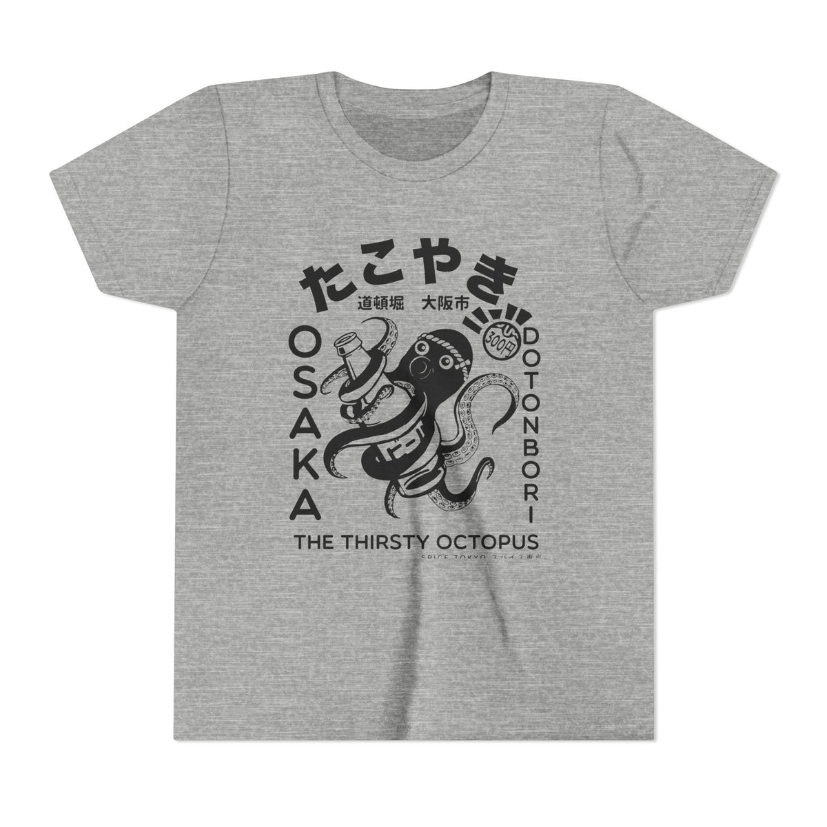 Takoyaki Kids Tee