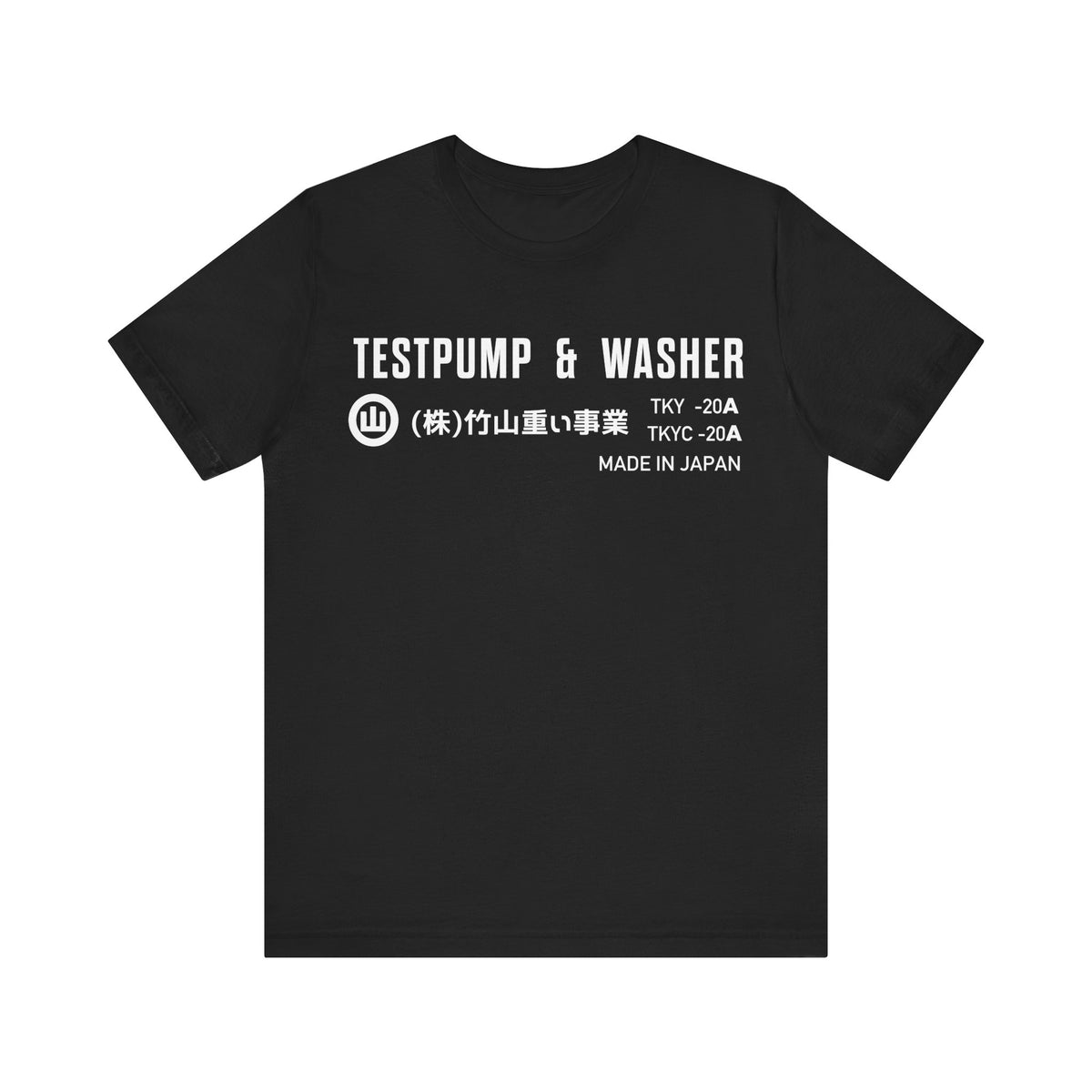 A/C Service Tee