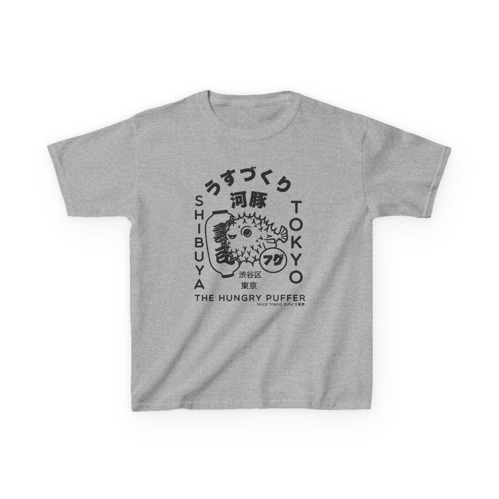 Puffer Fish Kids Tee