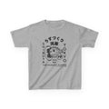 Puffer Fish Kids Tee