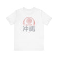 Visit Okinawa Washed Tee