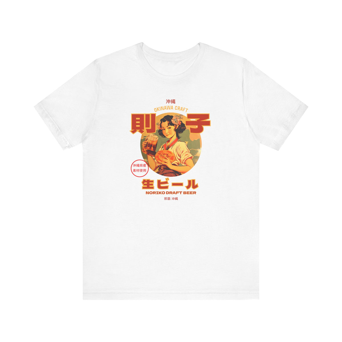 Noriko Draft Beer Tee