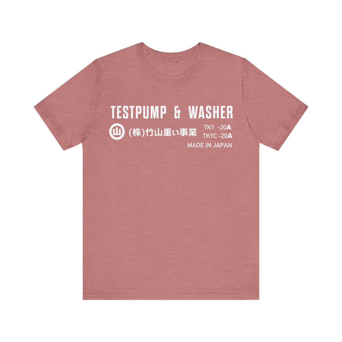 A/C Service Tee