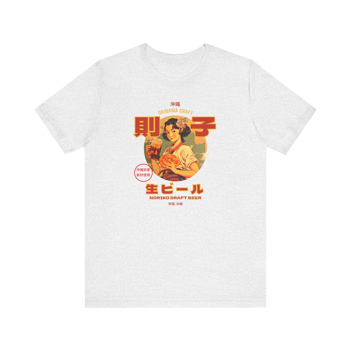 Noriko Draft Beer Tee