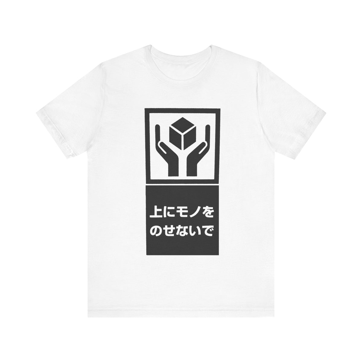 Handle with Care Tee