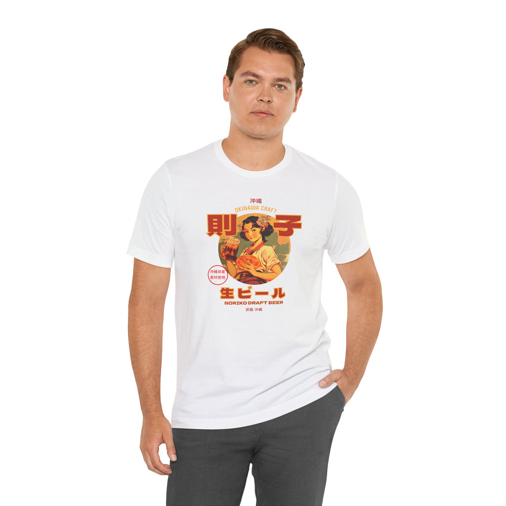 Noriko Draft Beer Tee