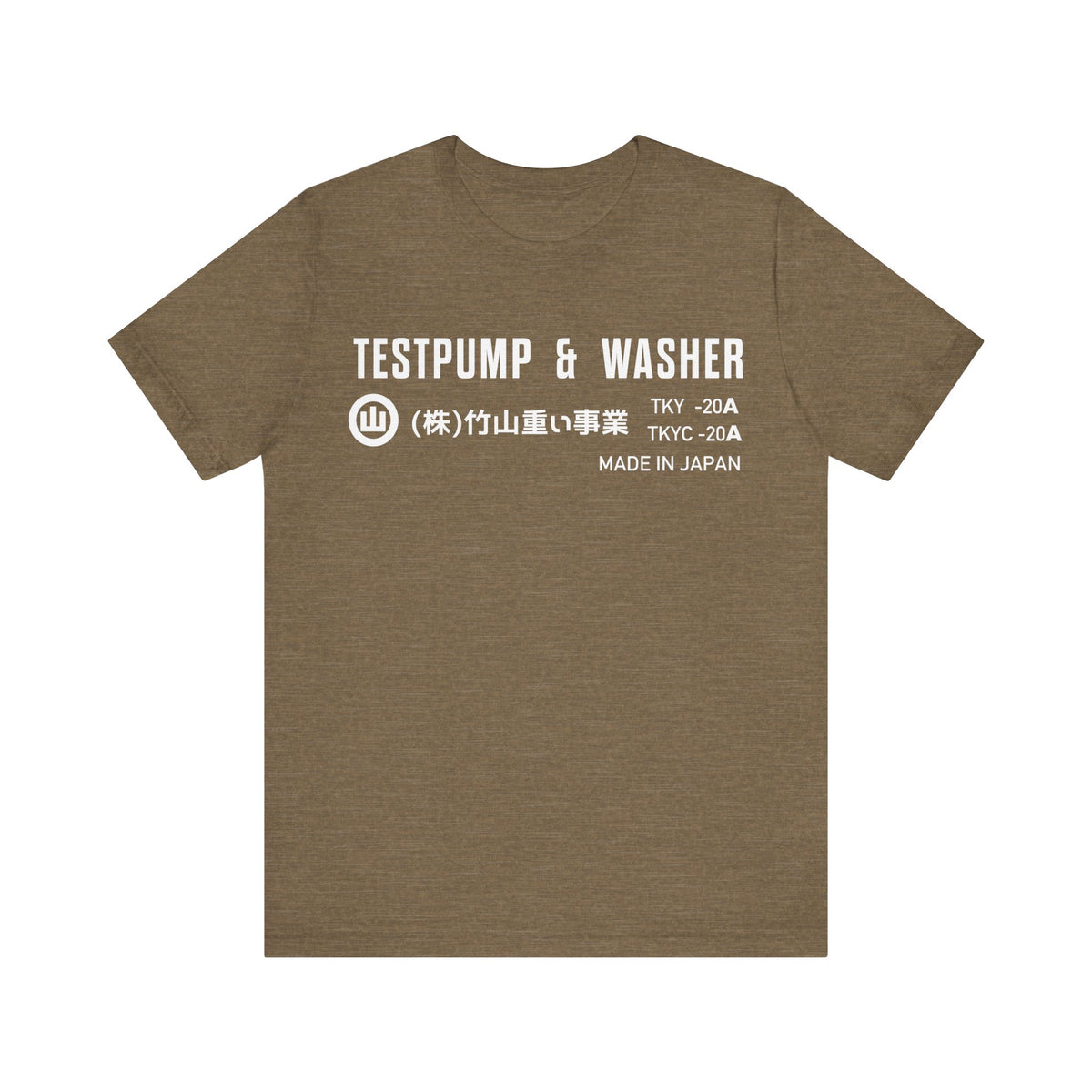 A/C Service Tee