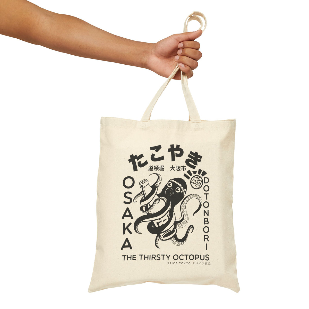 Takoyaki Tote Bag