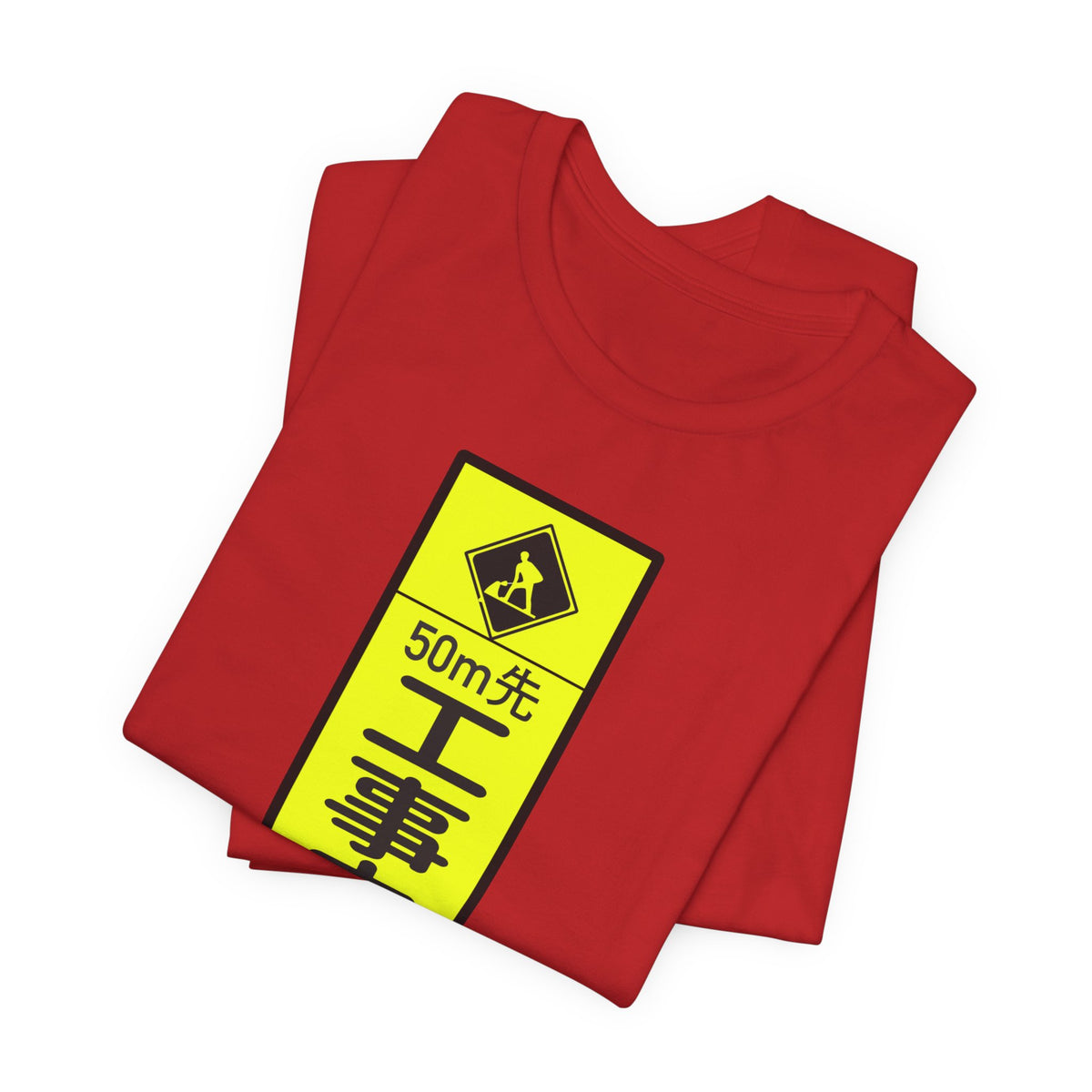 Under Construction Tee