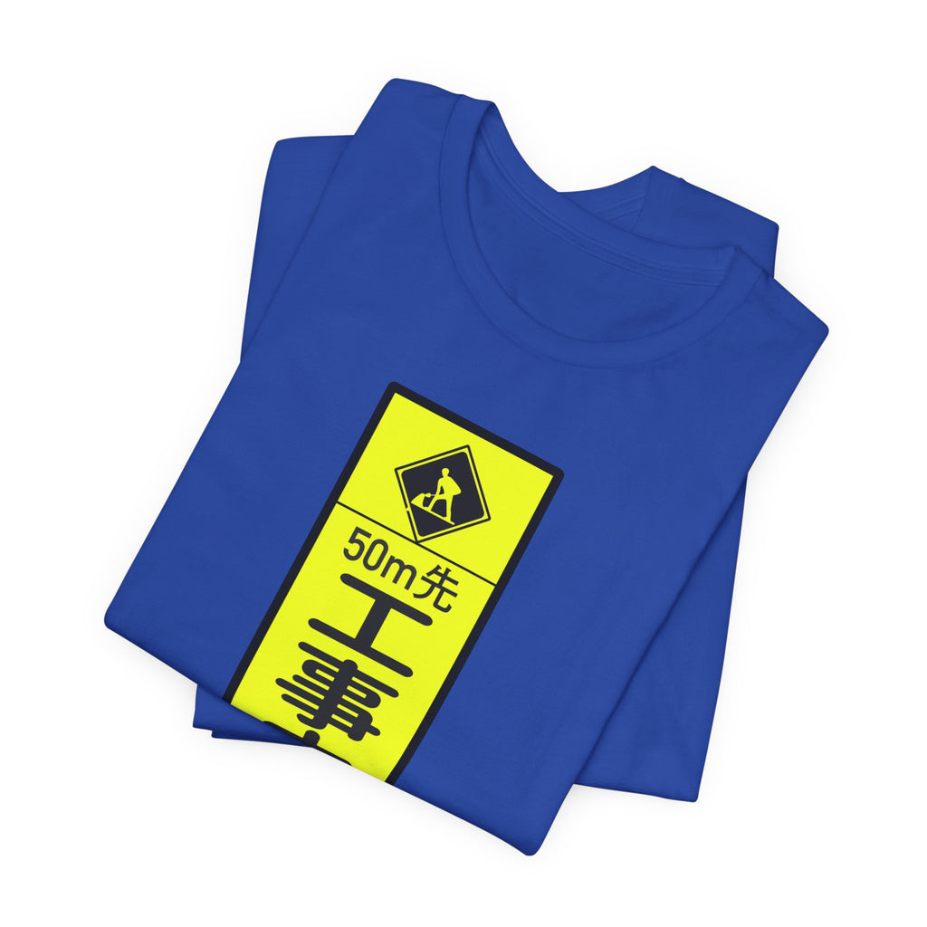 Under Construction Tee