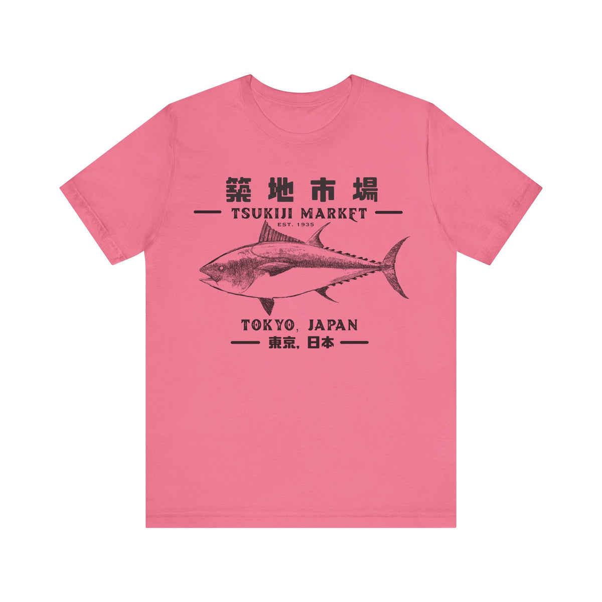 Tsukiji Tuna Minimalist Tee