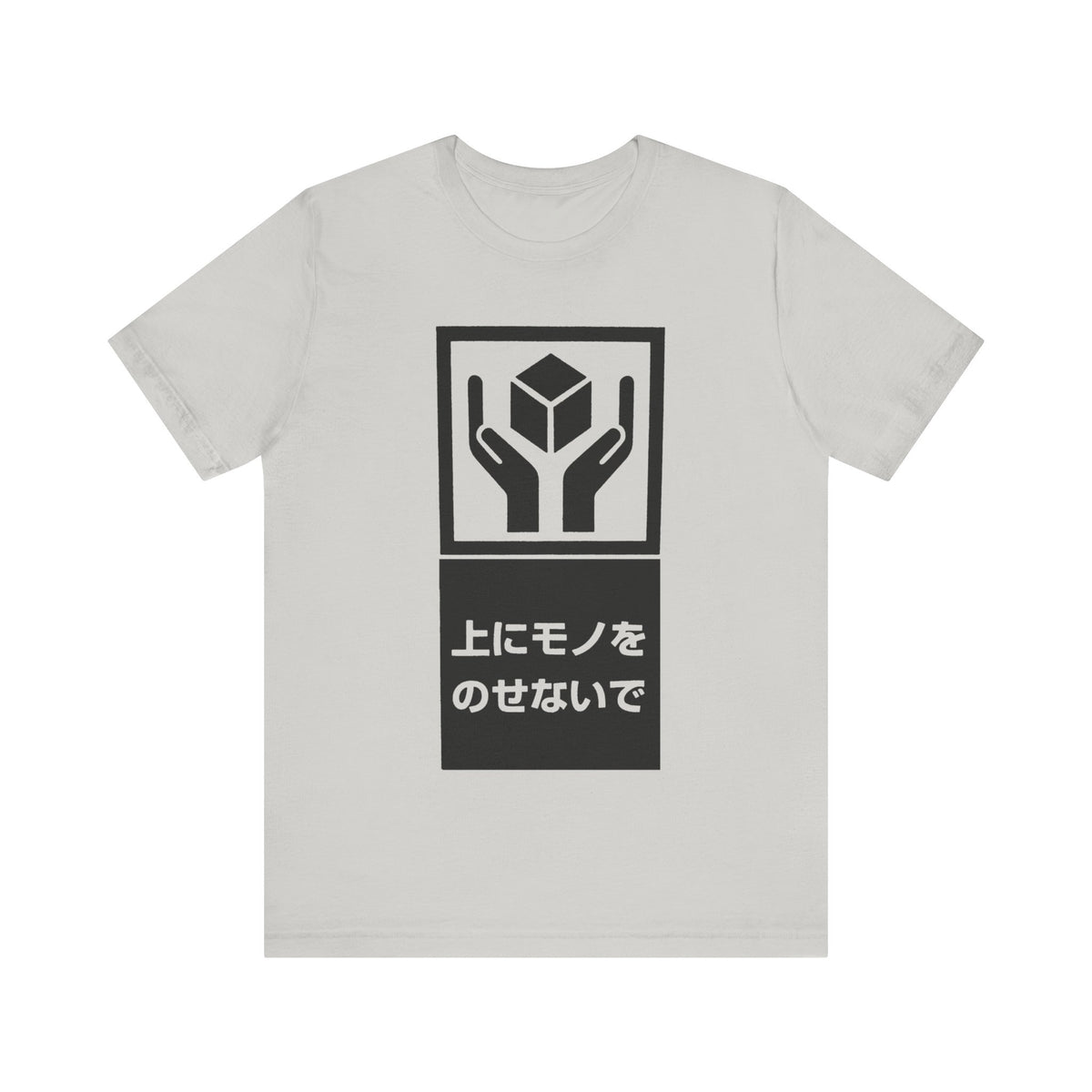 Handle with Care Tee
