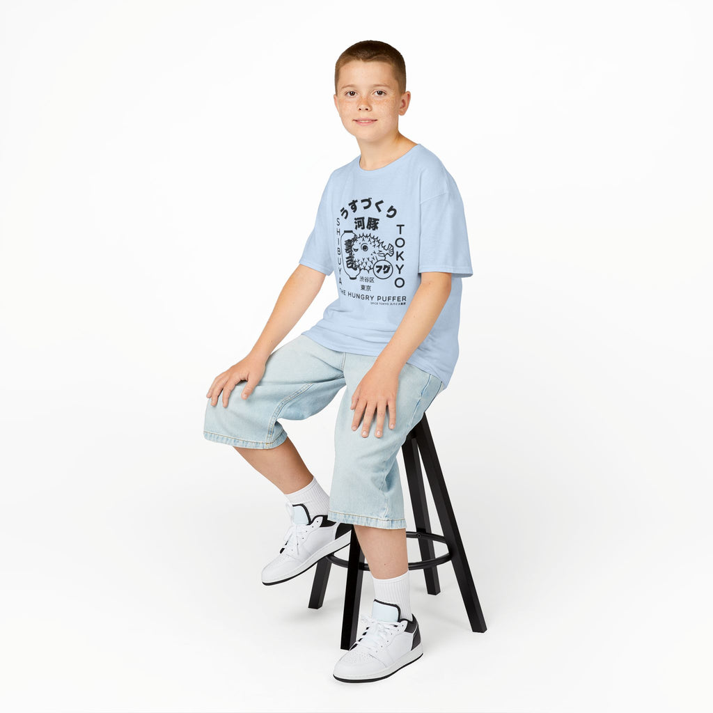 Puffer Fish Kids Tee