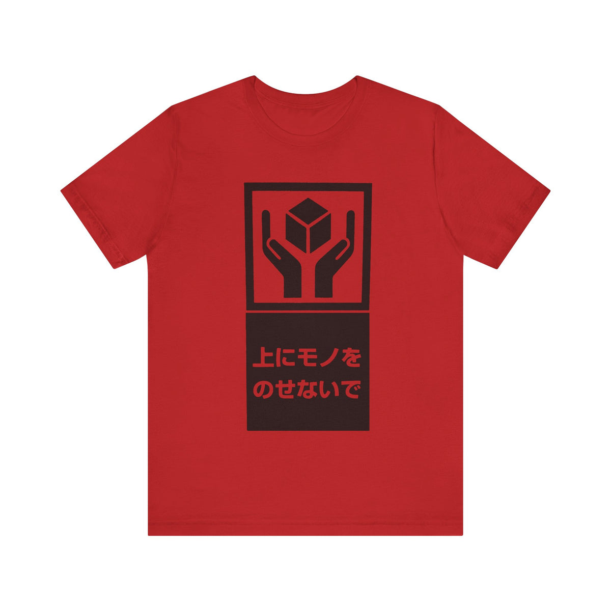 Handle with Care Tee