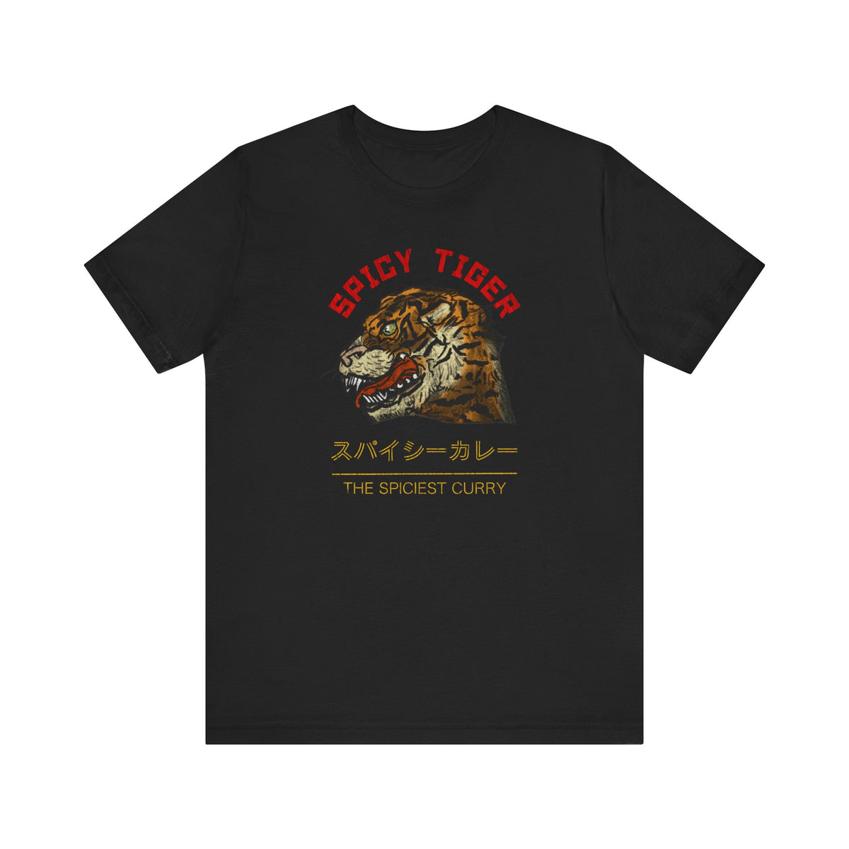 Tiger Curry Tee