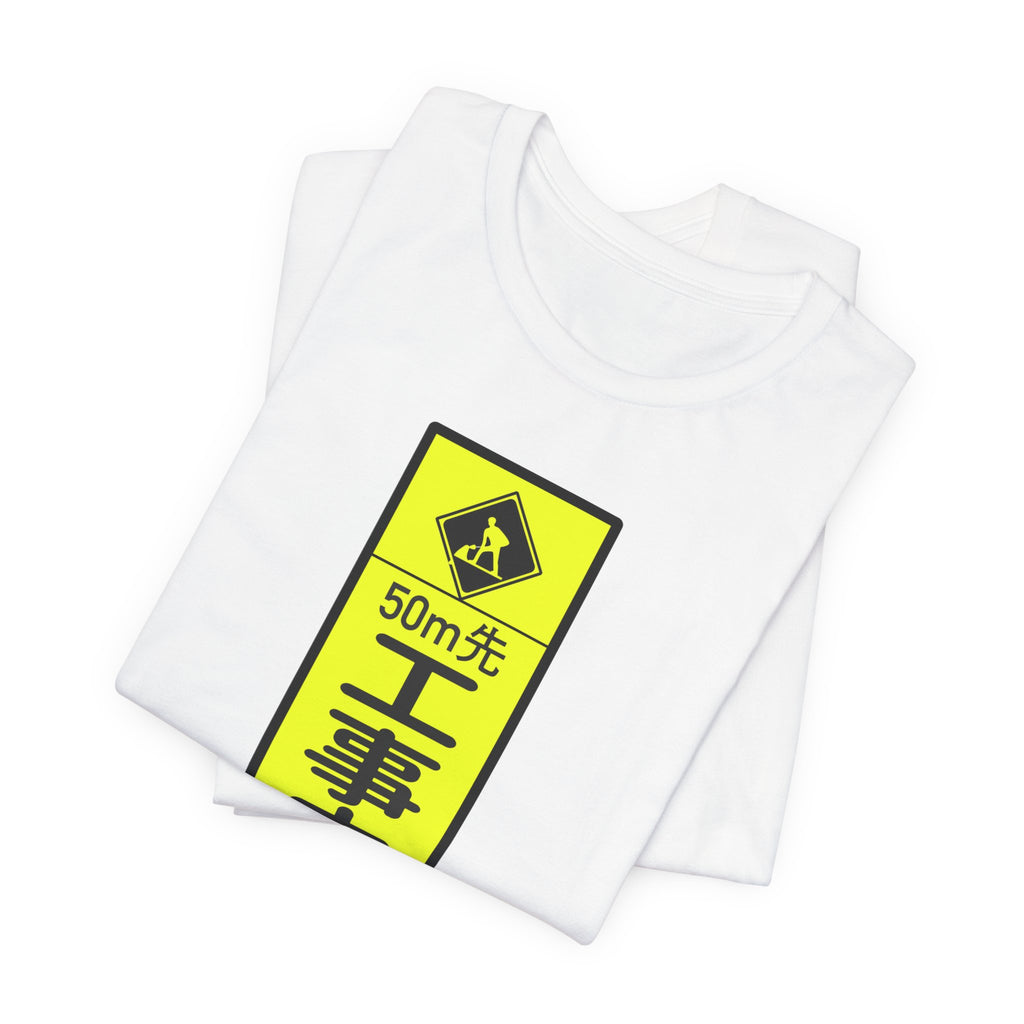 Under Construction Tee