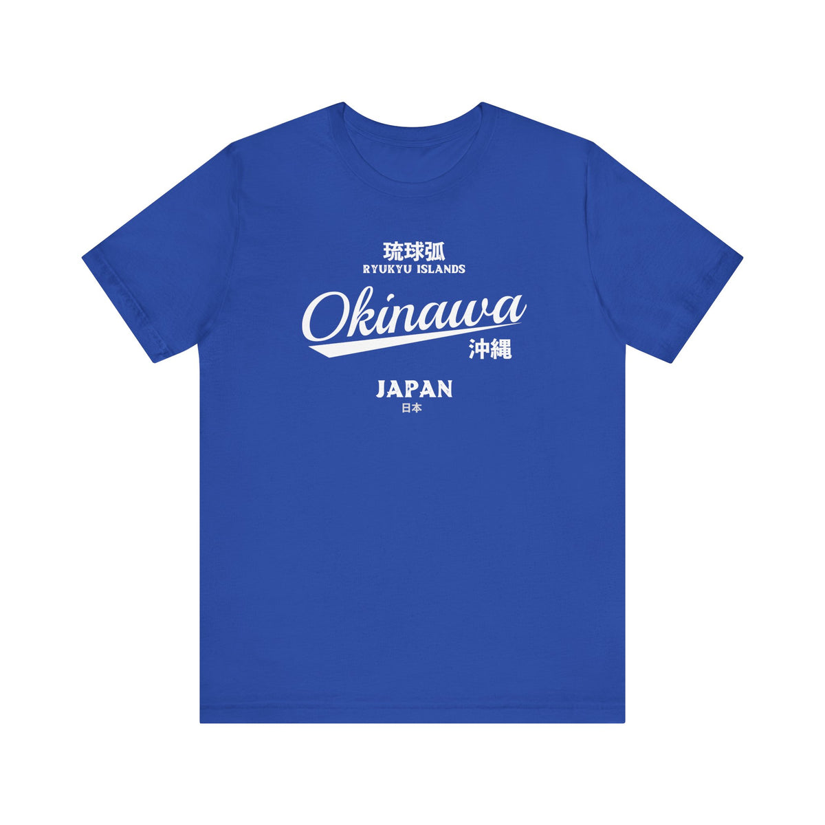 Okinawa Souvenir Tee