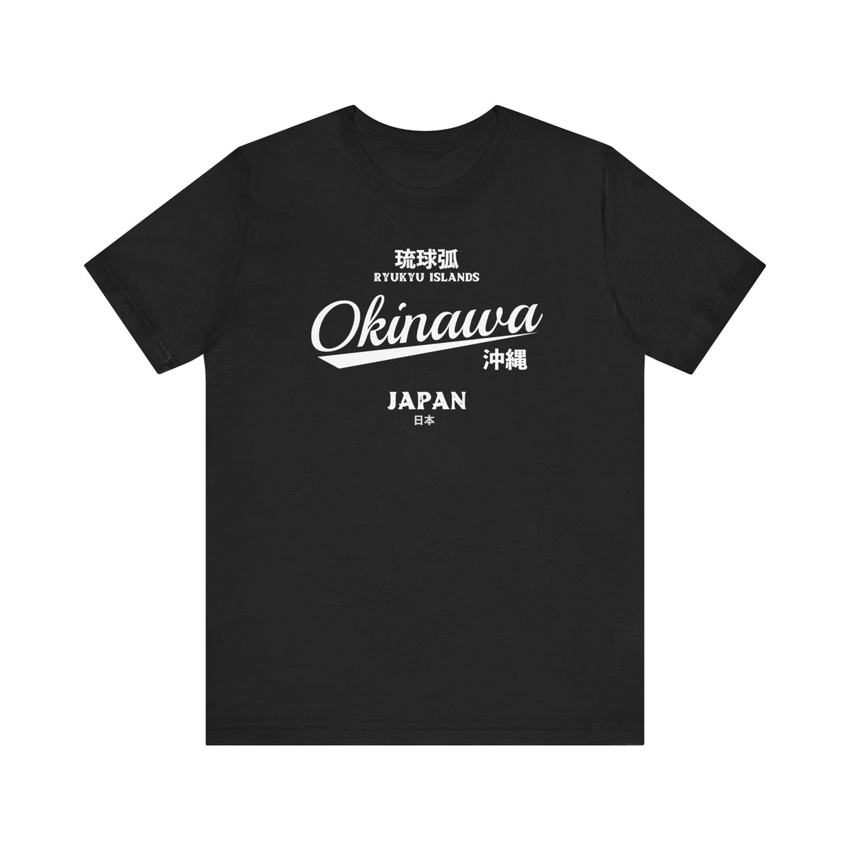 Okinawa Souvenir Tee