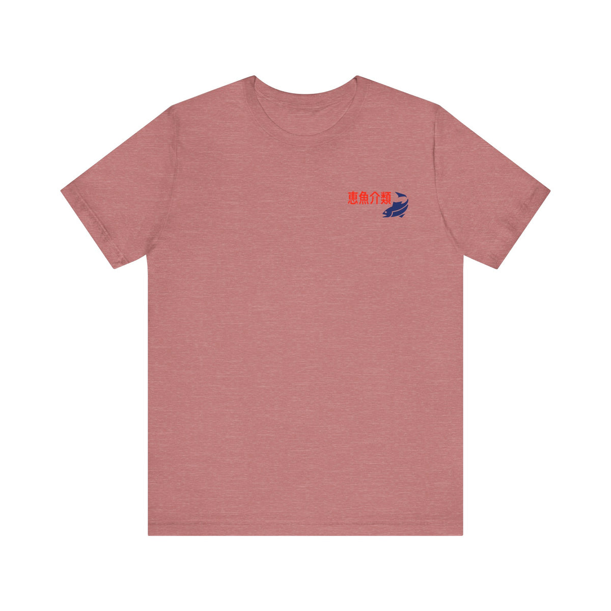 Ramen Hiragana Tee