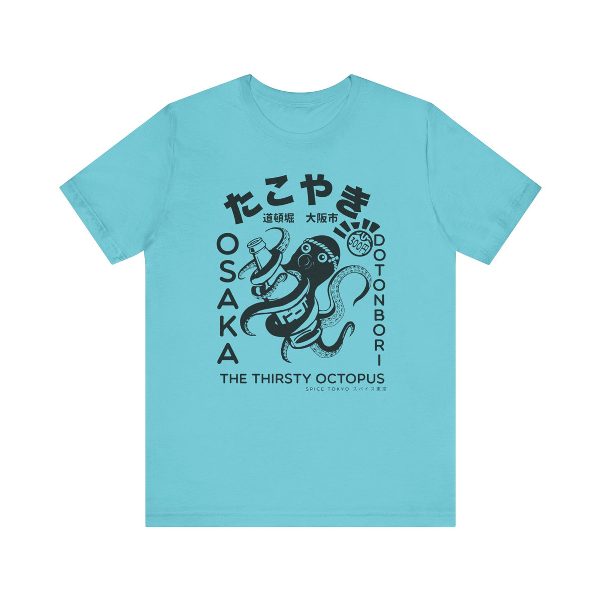 Takoyaki Octopus Tee