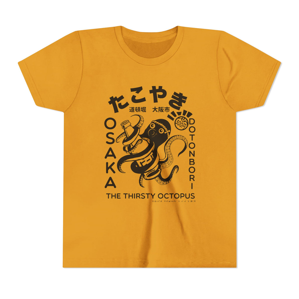 Takoyaki Kids Tee