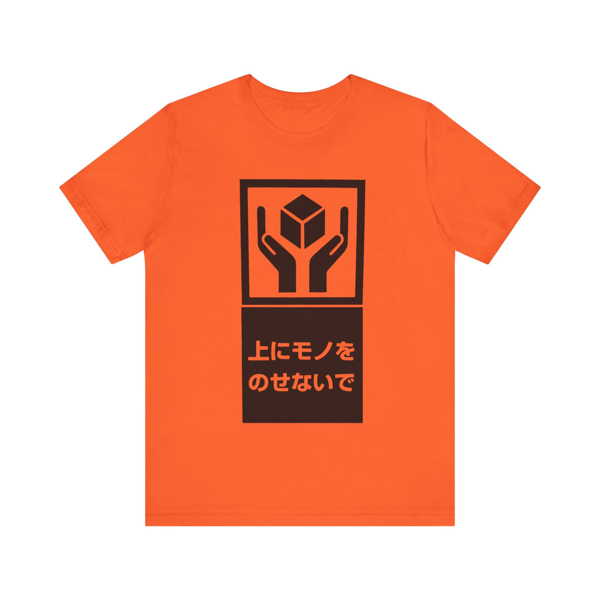 Handle with Care Tee
