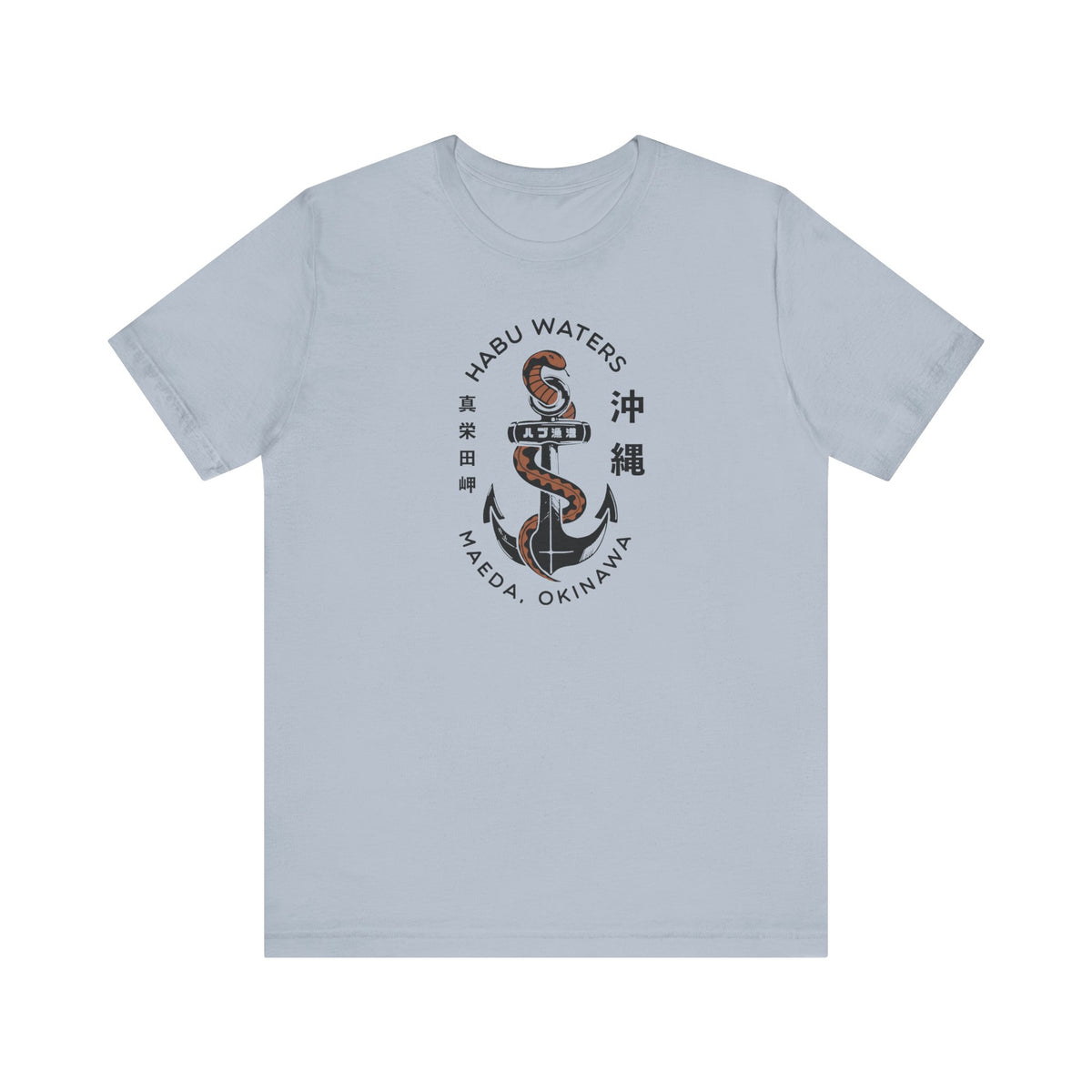 Okinawa Habu Snake Tee