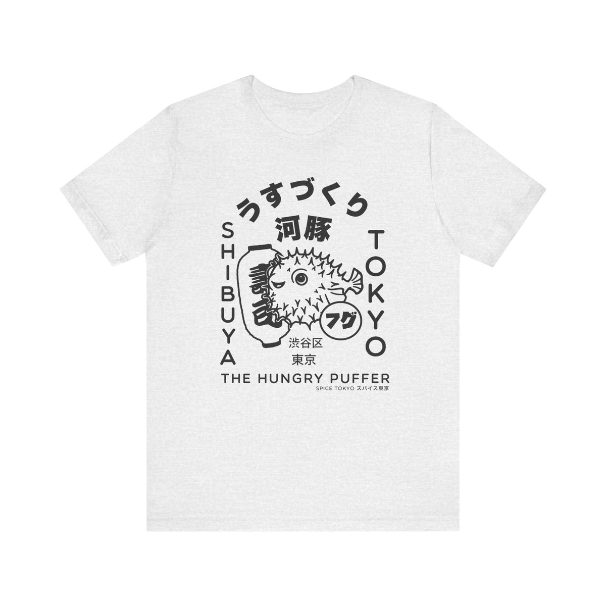 Puffer Fish Fugu Tee
