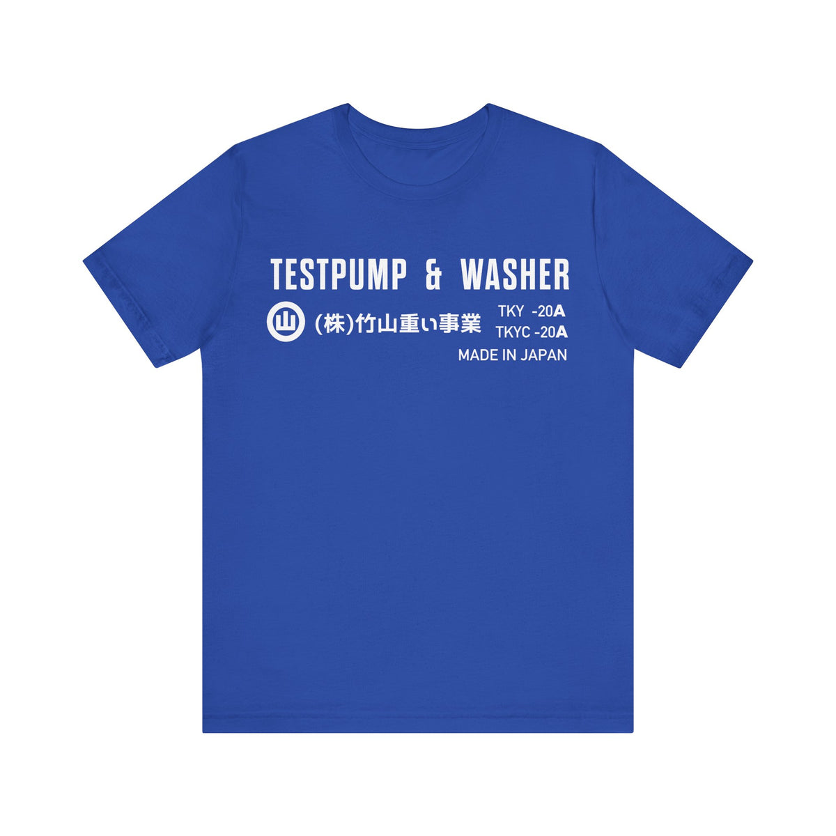 A/C Service Tee