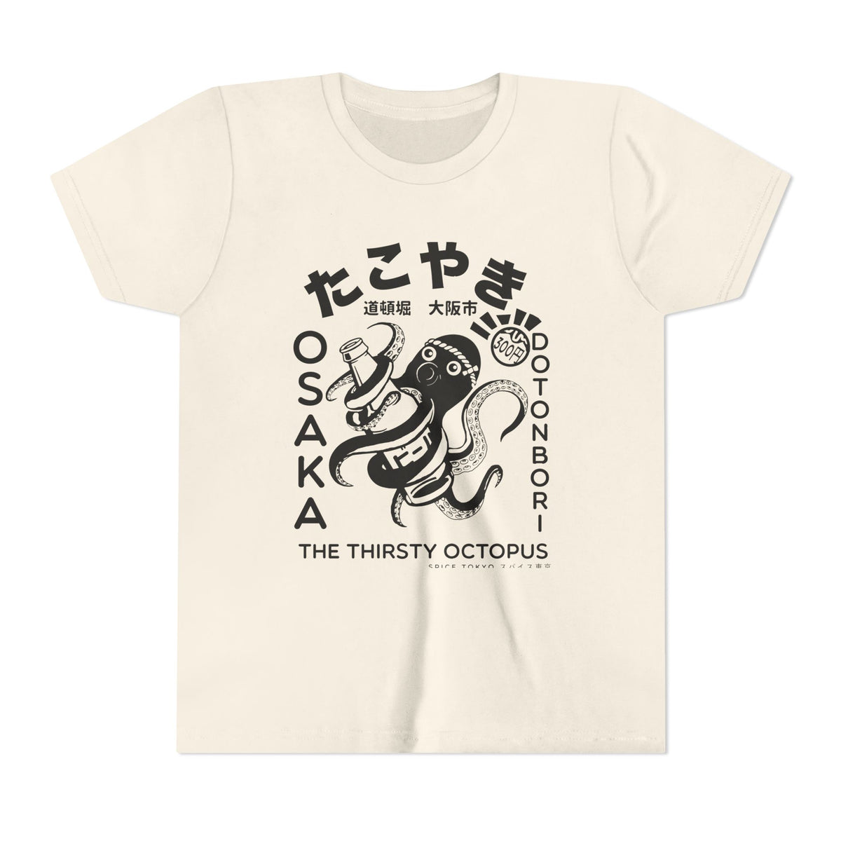 Takoyaki Kids Tee