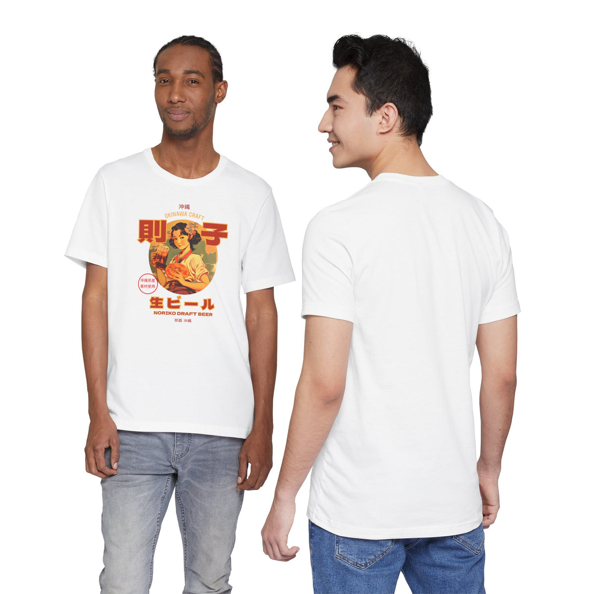 Noriko Draft Beer Tee