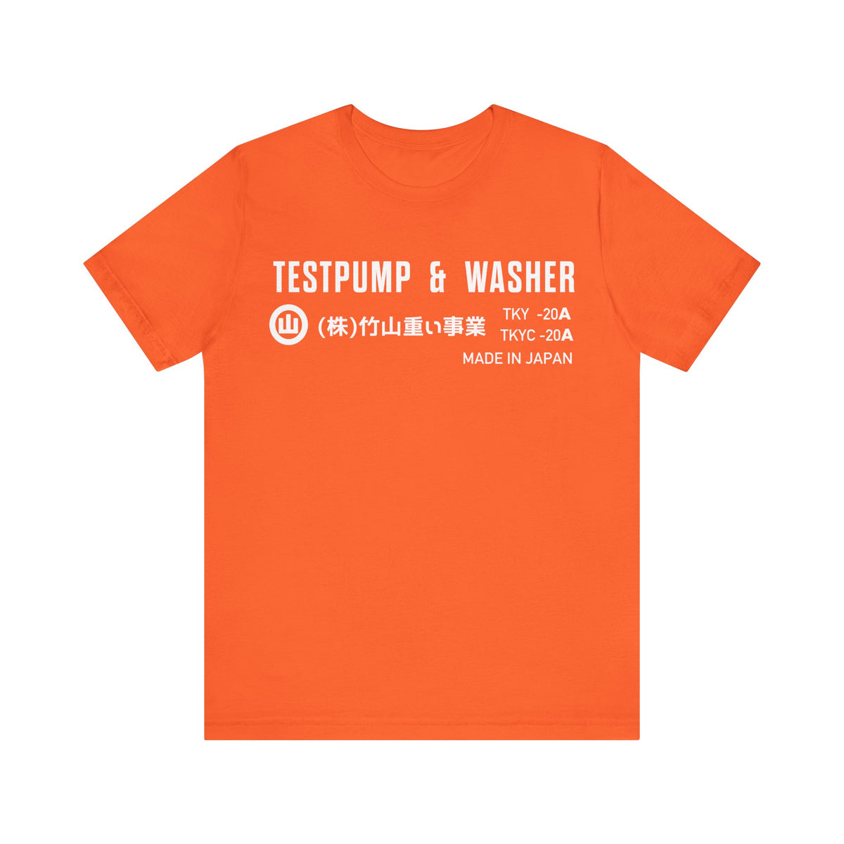 A/C Service Tee