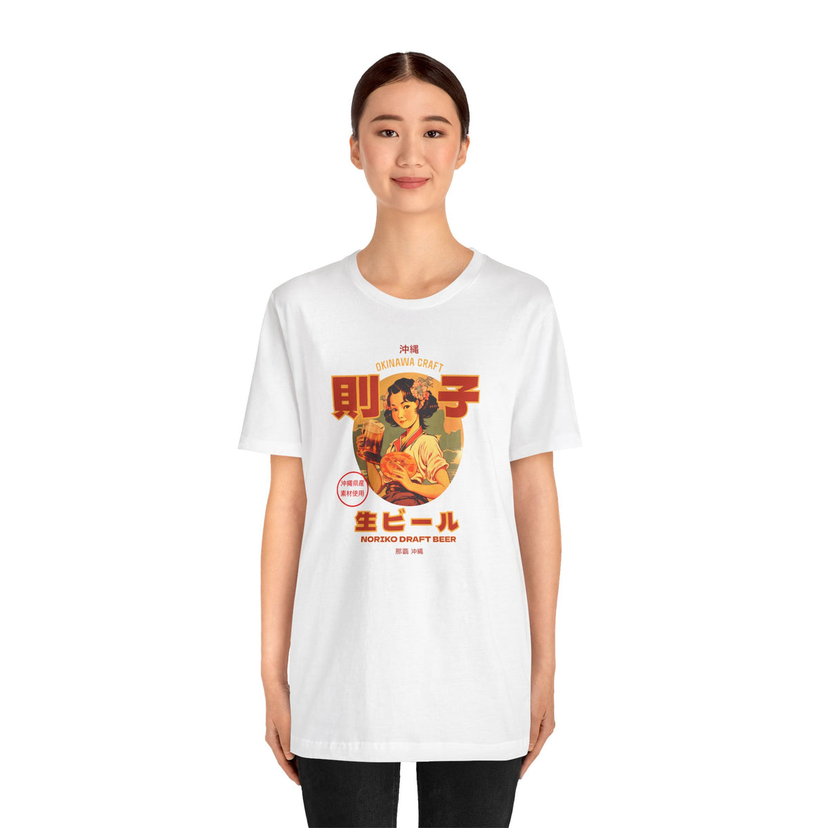 Noriko Draft Beer Tee