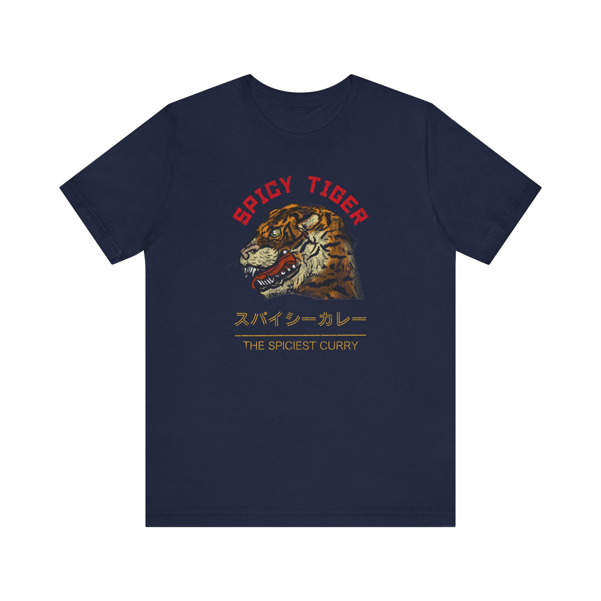 Tiger Curry Tee