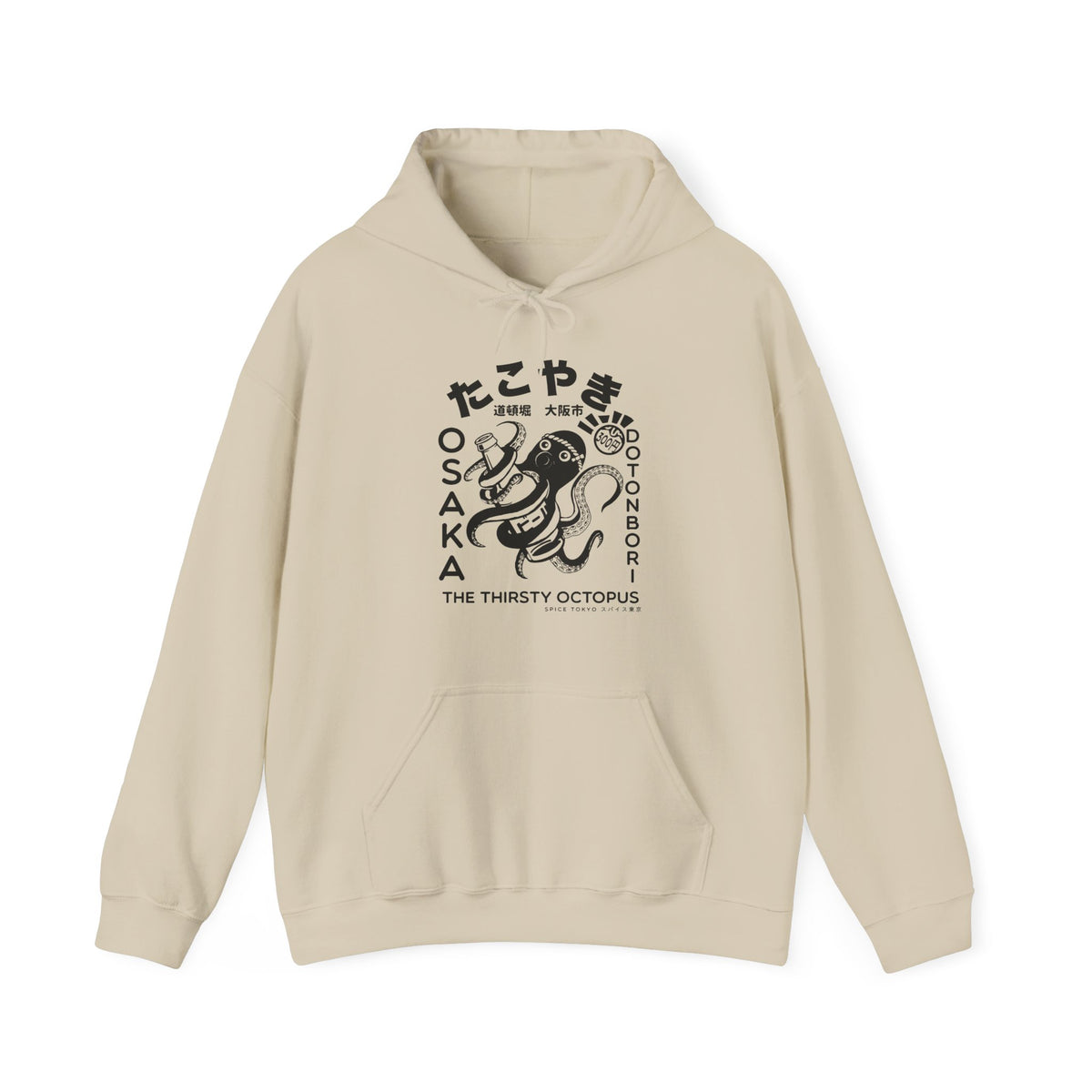 Takoyaki Hoodie