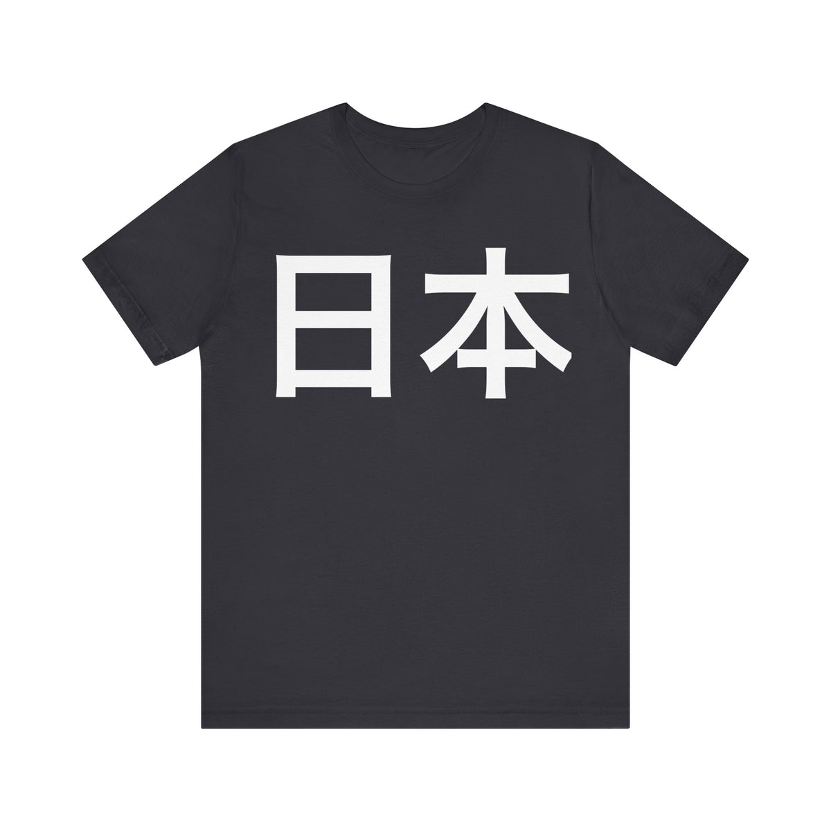 Japan Kanji Tee
