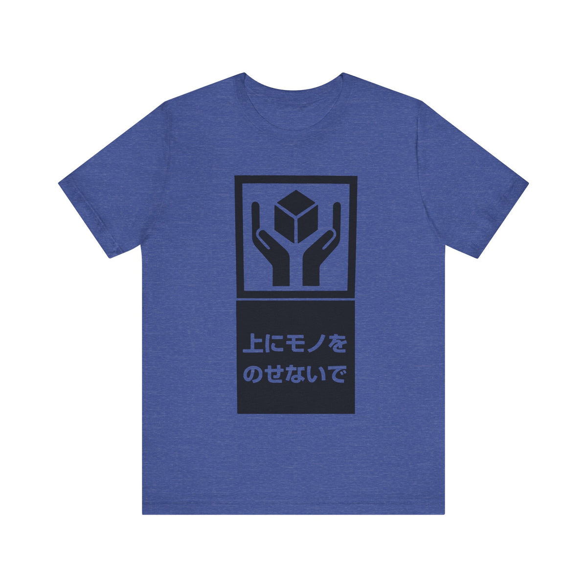 Handle with Care Tee